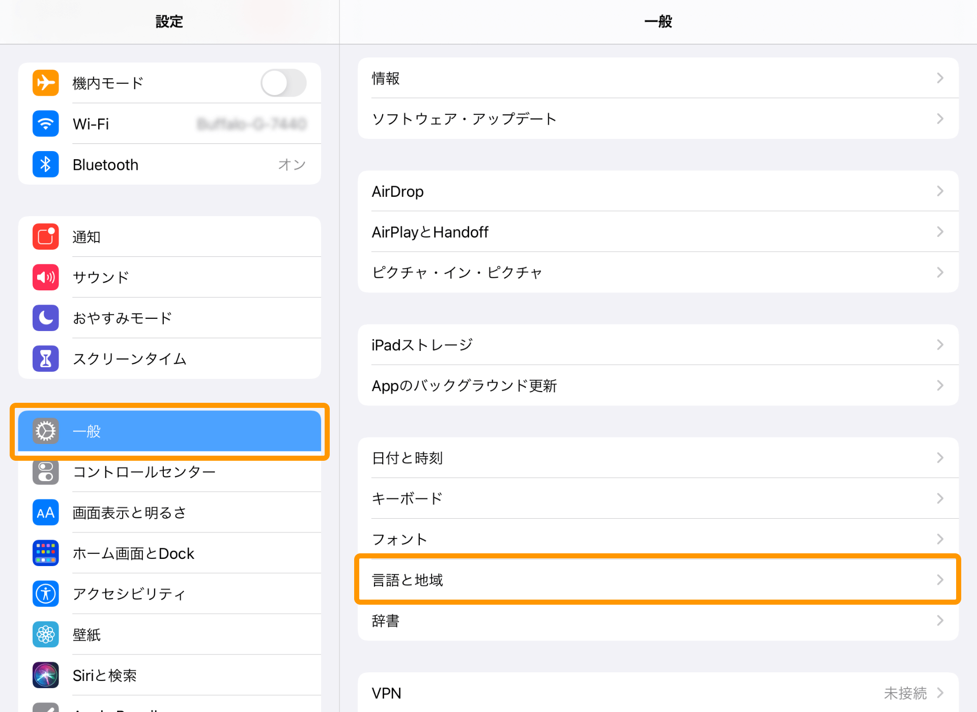 iPad 設定 一般 