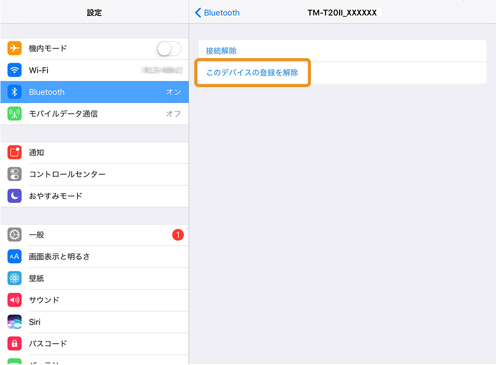 iPad:Bluetooth設定画面 このデバイスの登録を解除