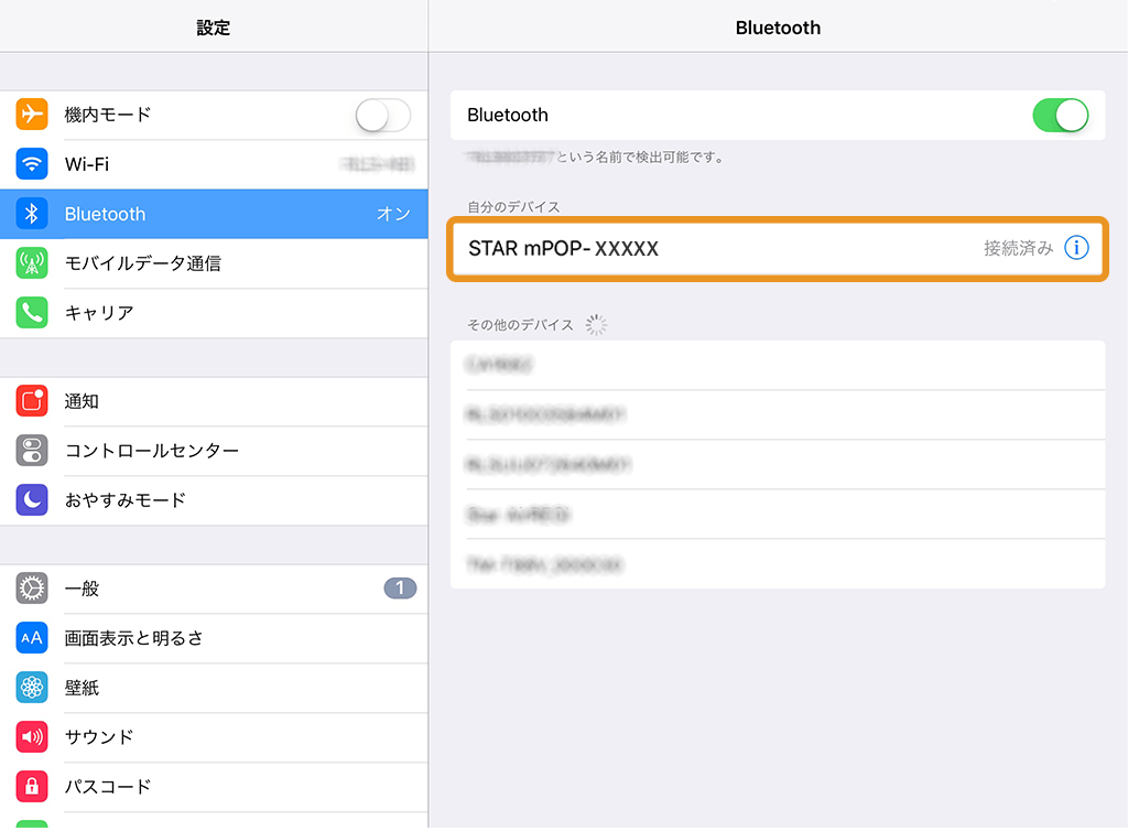 iPad:Bluetooth設定画面