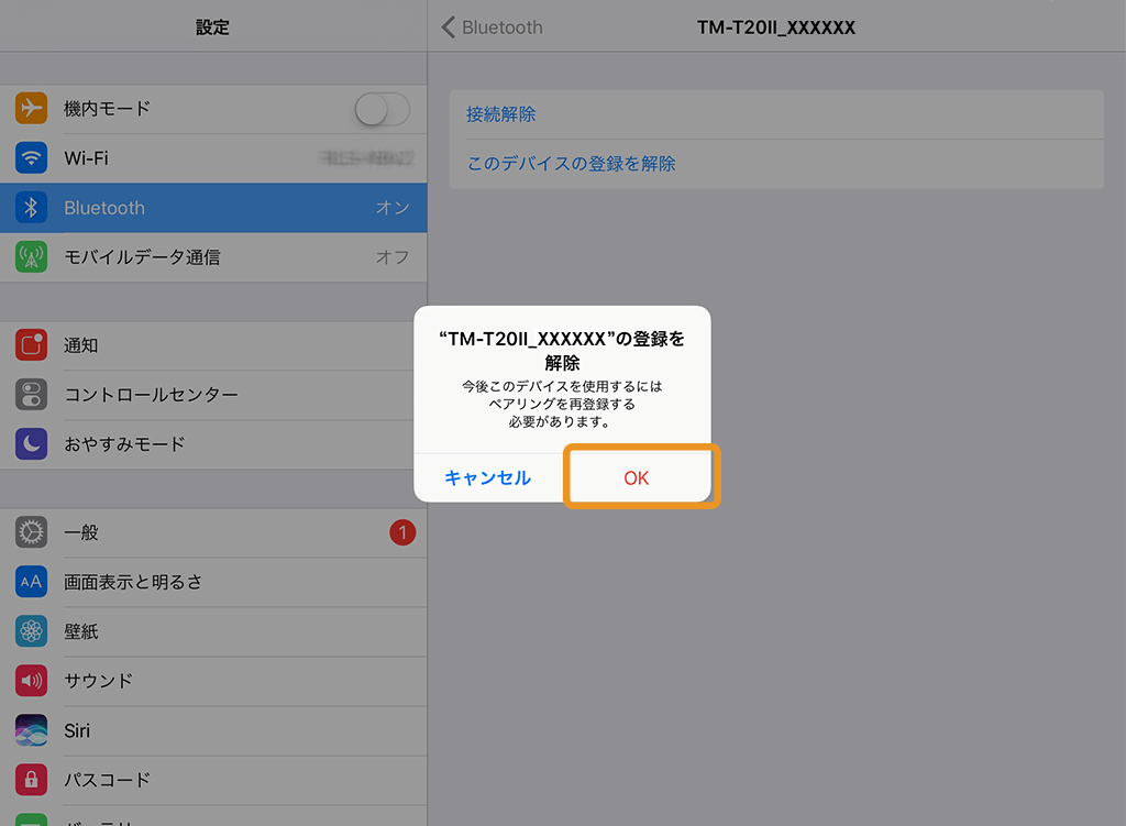 iPad:Bluetooth設定画面 デバイスの登録を解除