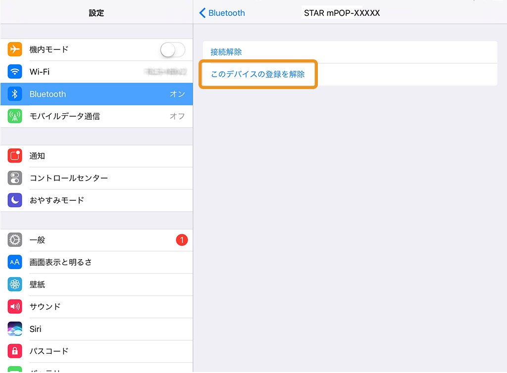 iPad:Bluetooth設定画面 このデバイスの登録を解除