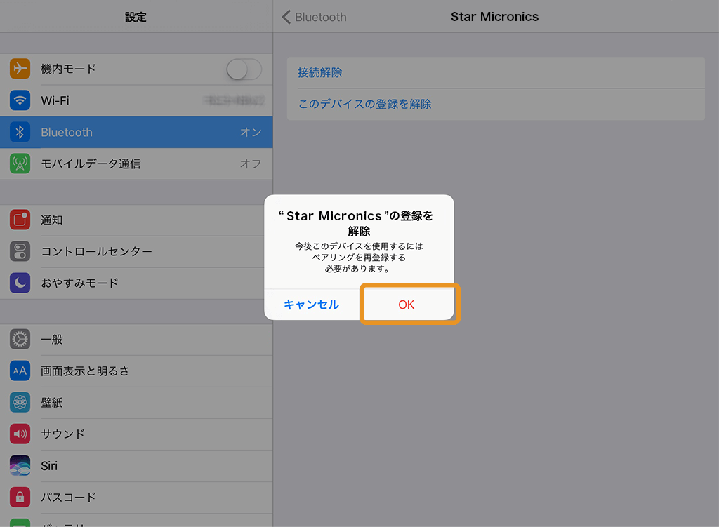 iPad:Bluetooth設定画面 iPad/iPhoneの登録を解除