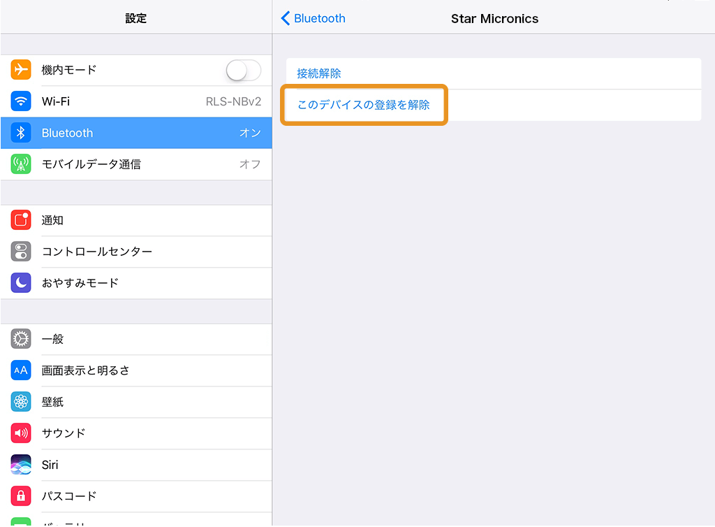 iPad:Bluetooth設定画面 デバイスの登録を解除