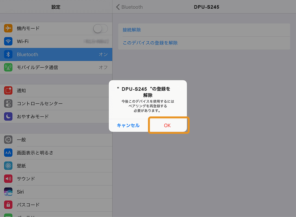 iPad:Bluetooth設定画面 デバイスの登録を解除