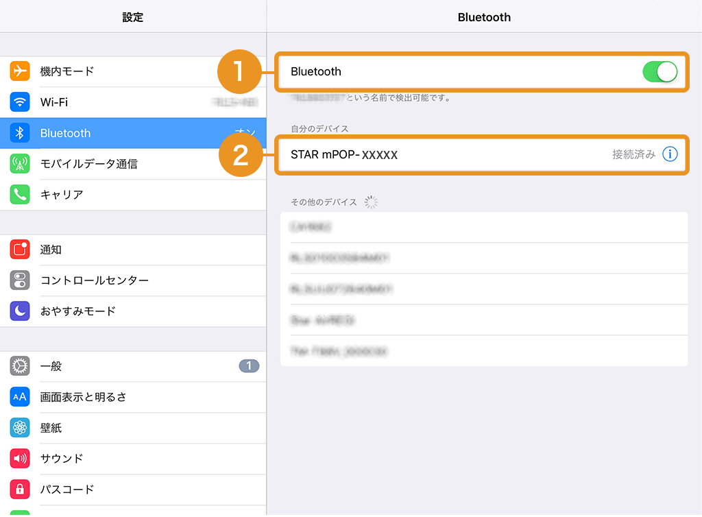 Bluetooth接続画面/デバイス選択