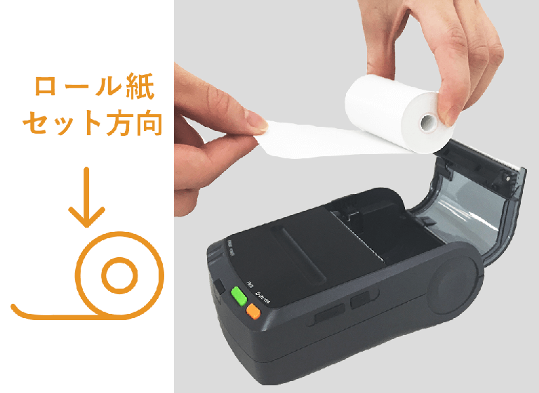 セイコーインスツル(SII):ロール紙セット
