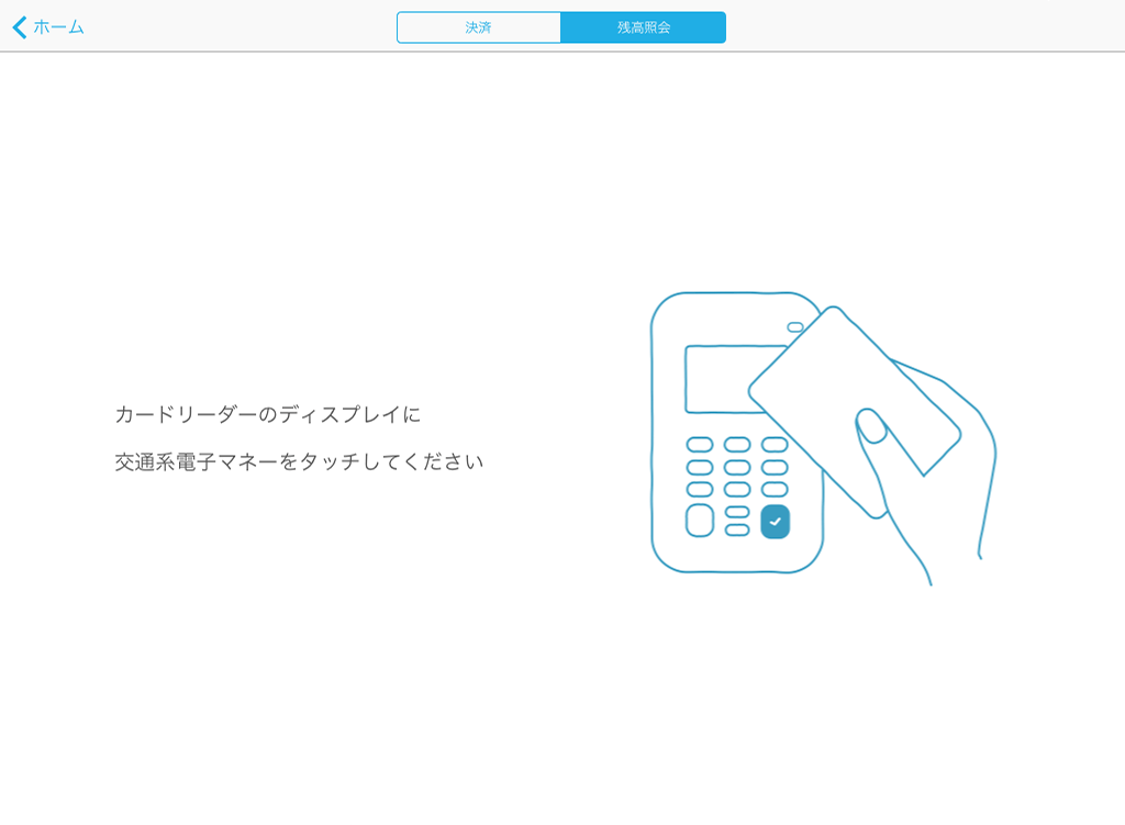 警子ちゃん4UX DN-1500UX | 警子ちゃん4UX | 製品案内 | 警子
