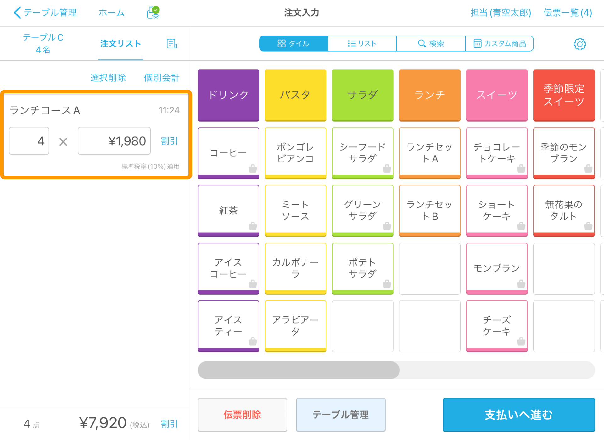 06 Airレジ アプリ 注文入力画面