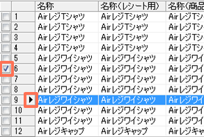 P-touch Editor 印刷画面 レコード範囲