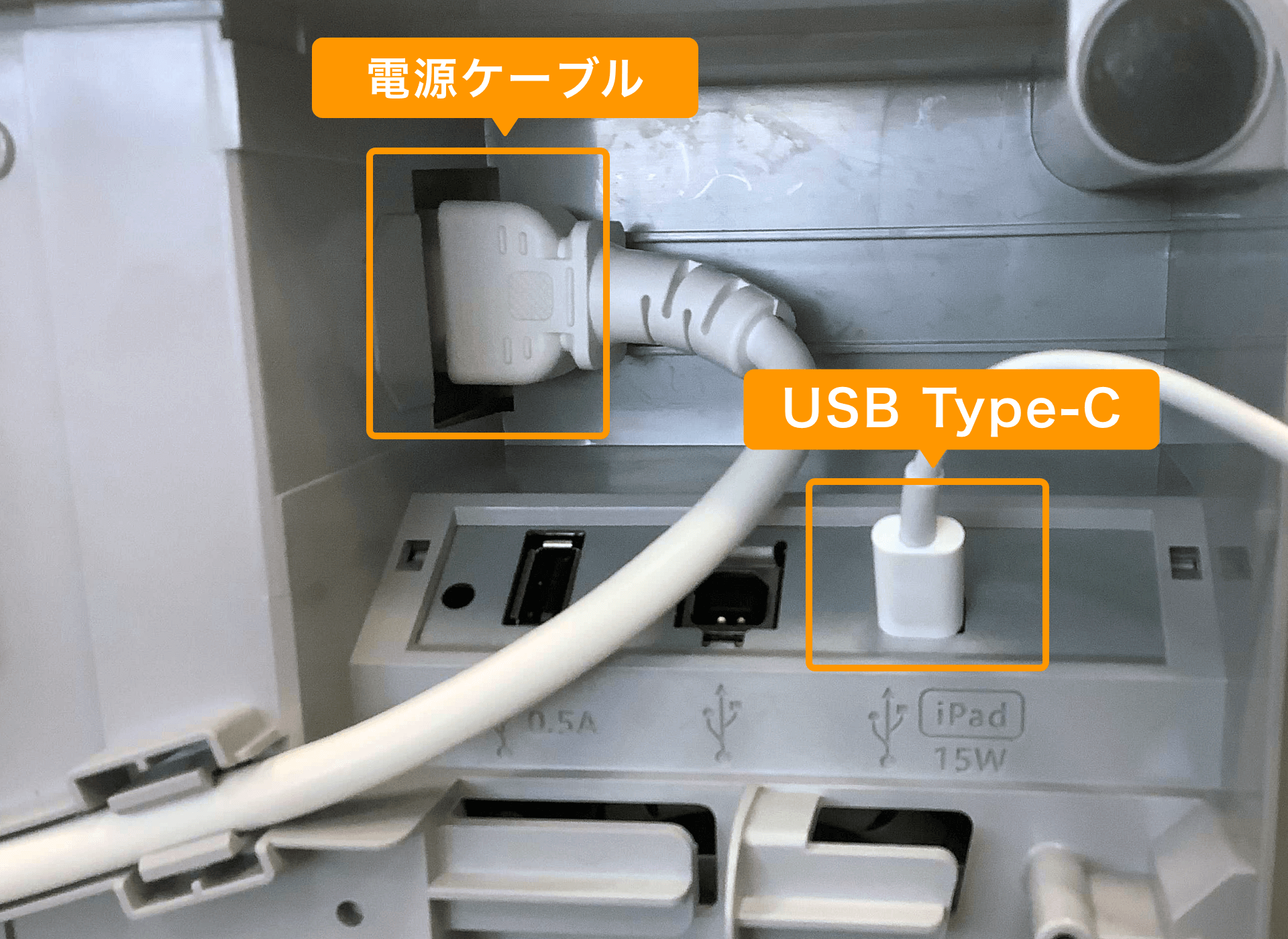 05 Airレジ 電源ケーブルとUSBケーブル