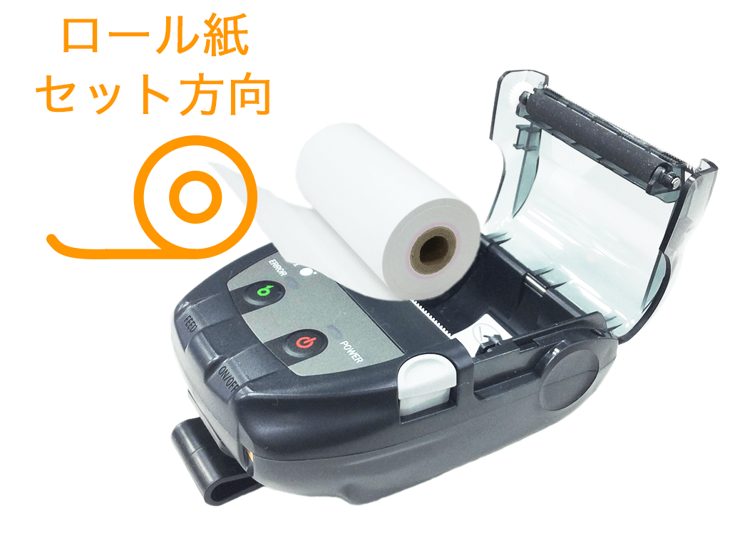 MP-B20店舗用品