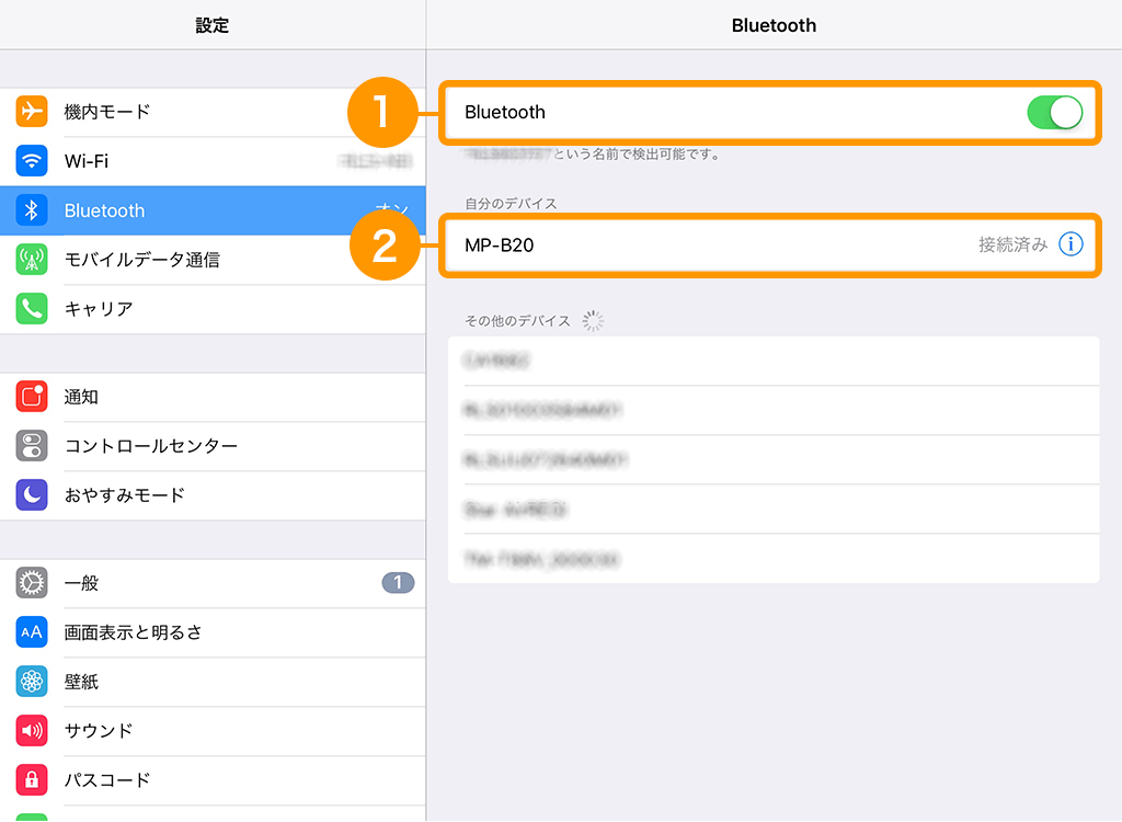 iPad Bluetooth設定画面 