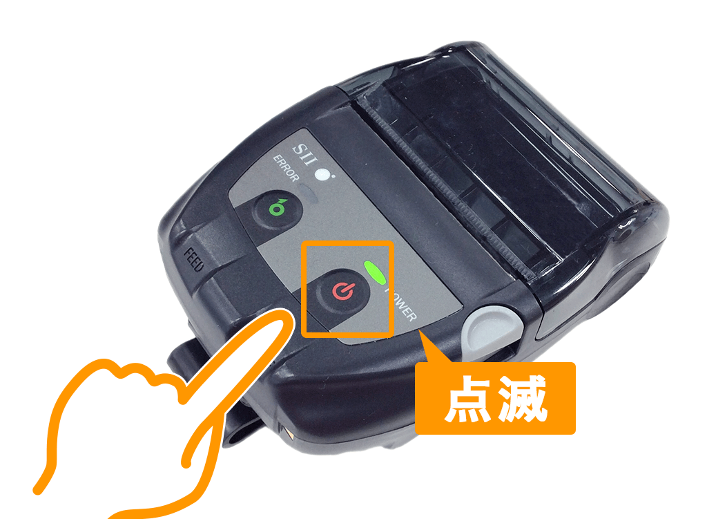 セイコー（MP-B20）接続方法 – Airレジ - FAQ -