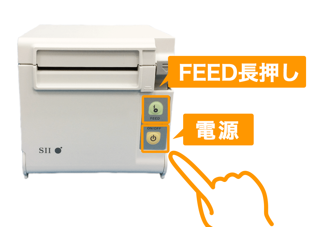 RP-D10プリンター FEED長押し 電源 