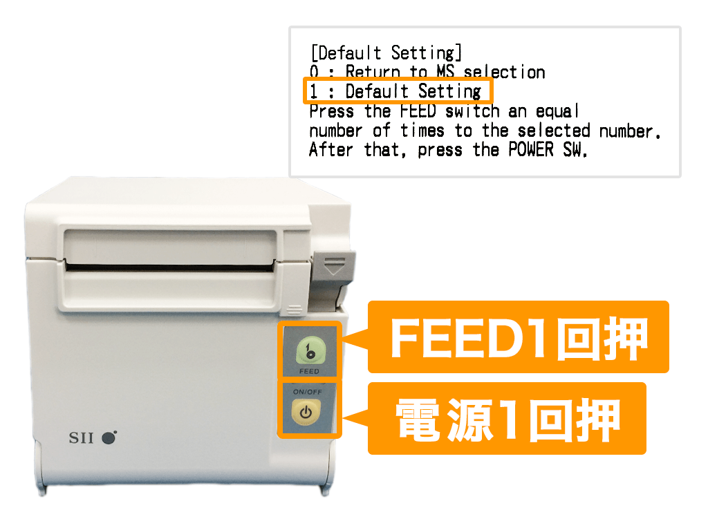 RP-D10プリンター FEED1回押し 電源1回押し