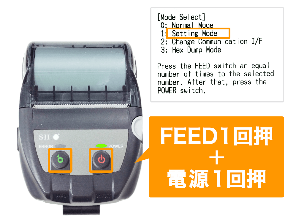 【爆買い大得価】1セイコー サーマルプリンター MP-B20 レシート印刷　Airレジ オフィス用品