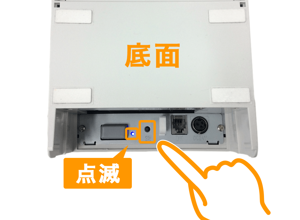 セイコー（RP-D10）接続方法 – Airレジ - FAQ -