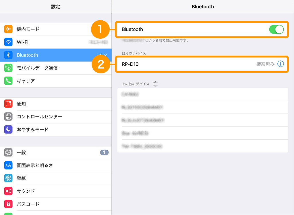 iPad 設定 Bluetooth設定画面 