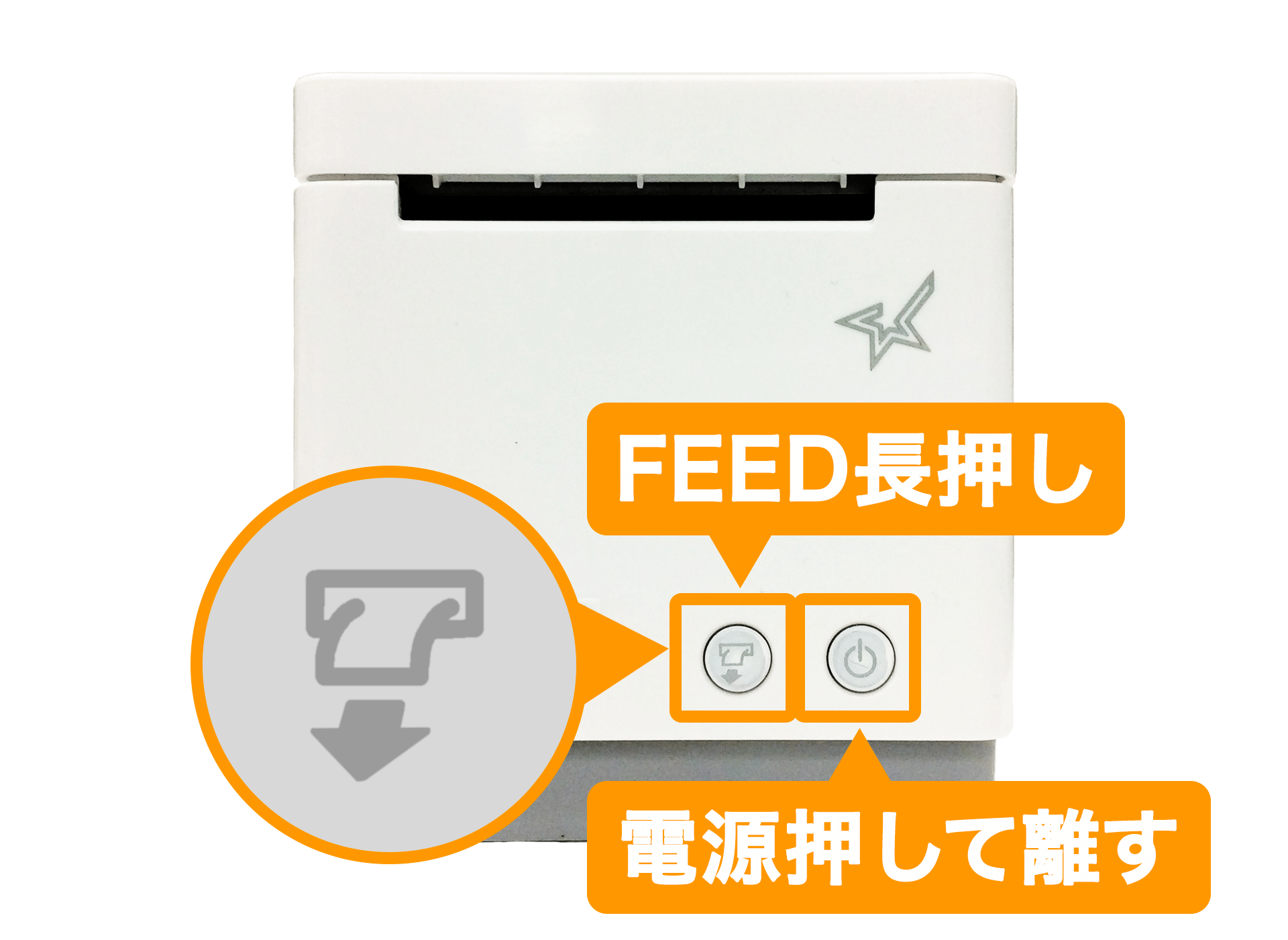 スター精密（mC-Print2）接続方法 – Airレジ - FAQ -