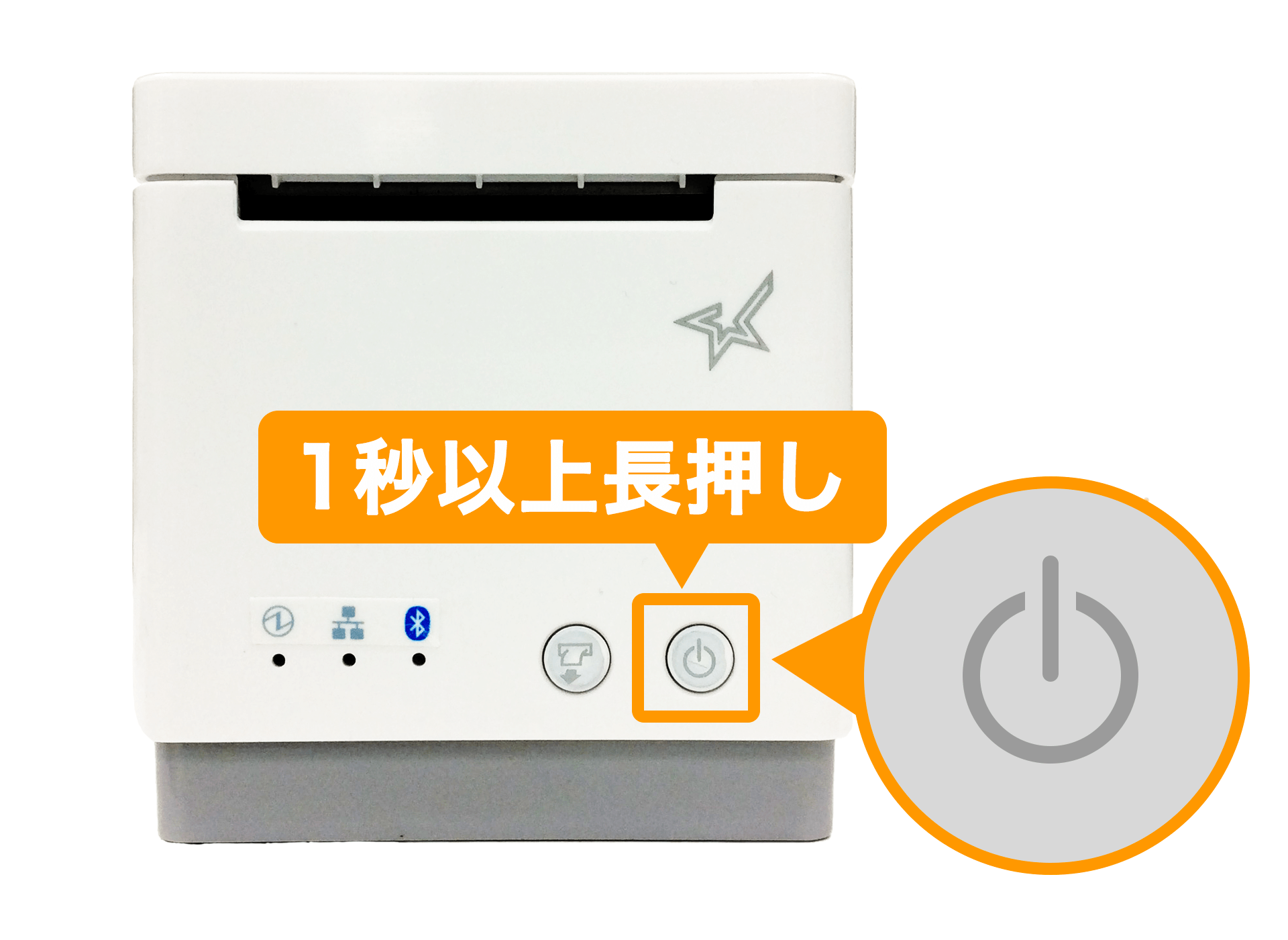 スター精密（mC-Print2）接続方法 – Airレジ - FAQ -