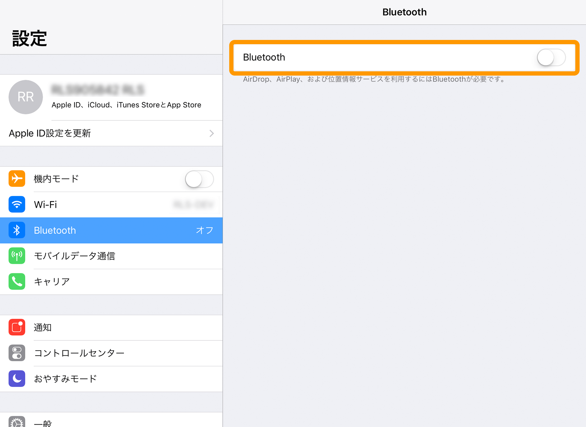 iPad 設定 Bluetooth設定画面 