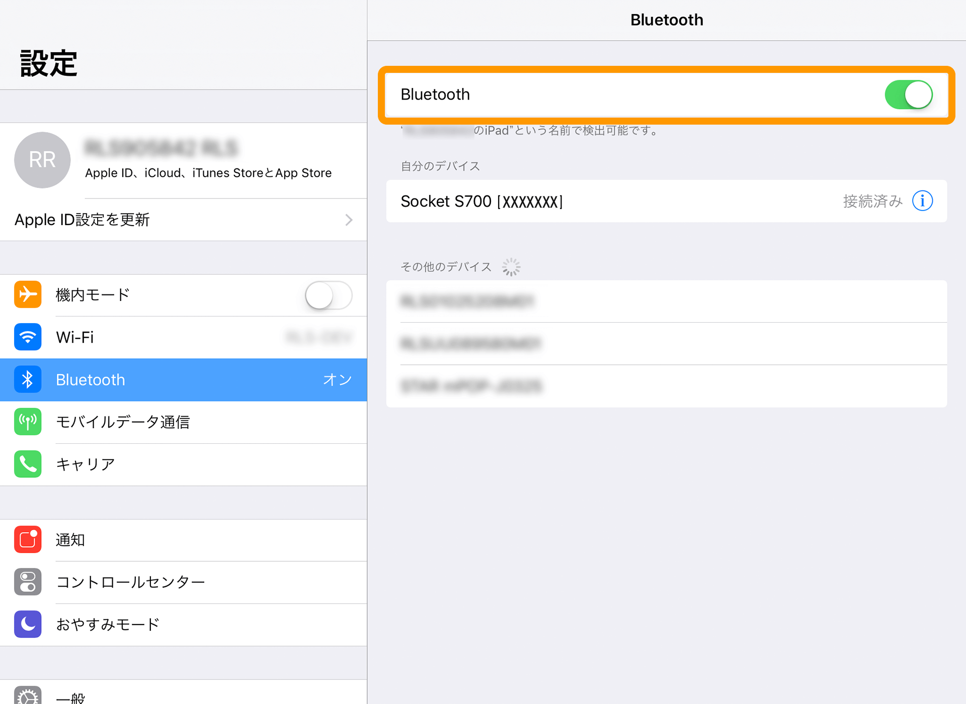 対応バーコードリーダー一覧 – Airレジ - FAQ -