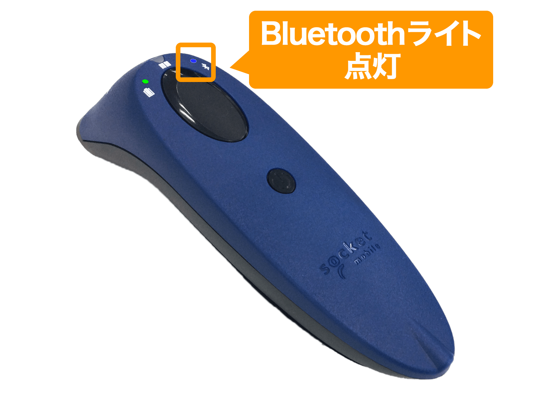 バーコードリーダー S700 Bluetoothライト 点灯