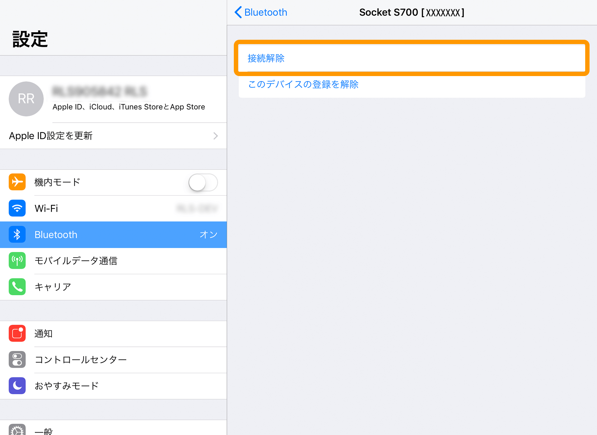 iPad 設定 Bluetooth設定画面 接続解除