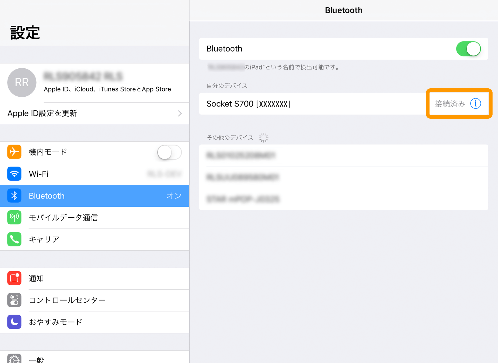 iPad 設定 Bluetooth設定画面 