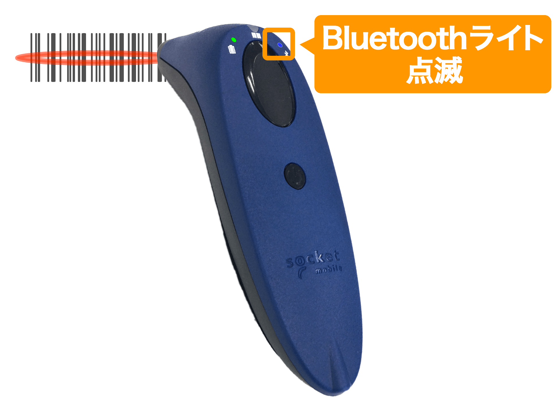 バーコードリーダー S700 Bluetoothライト 