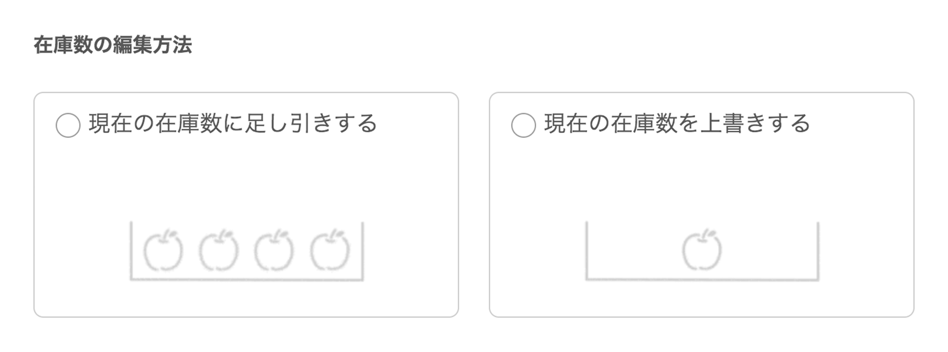 在庫数の一括登録 編集の方法とエラー内容 Airレジ Faq