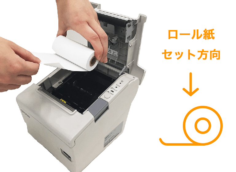 エプソン（TM-T20Ⅱ）接続方法 – Airレジ - FAQ -