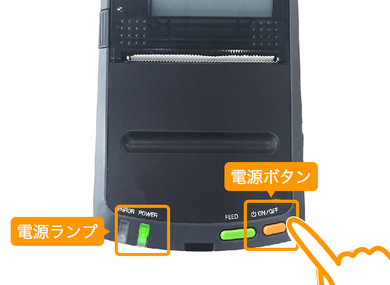 セイコー（DPU-S245）接続方法 – Airレジ - FAQ -