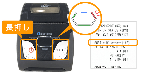 スター精密（SM-S210i）接続方法 – Airレジ - FAQ -