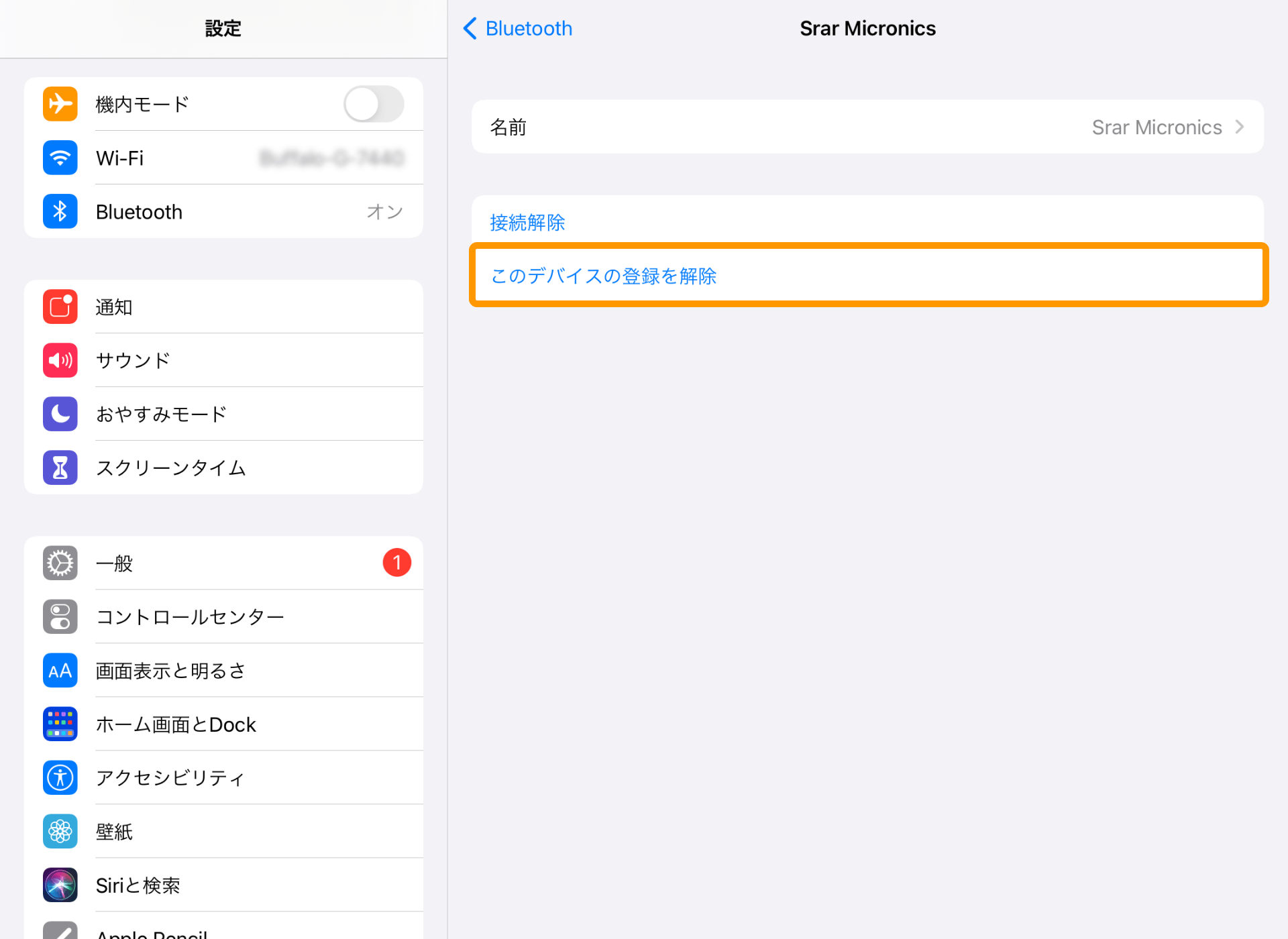 iPad Bluetooth設定画面