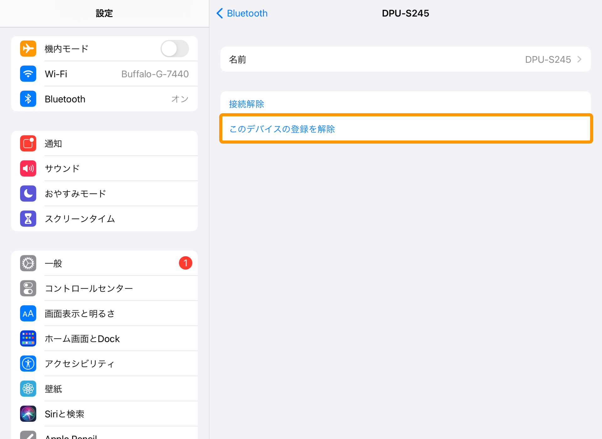iPad Bluetooth接続画面 このデバイスの登録を解除