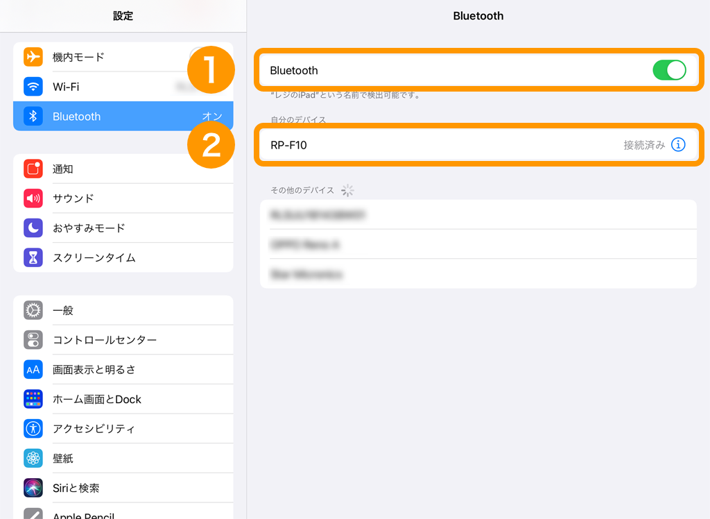 iPad 設定 Bluetooth設定画面 