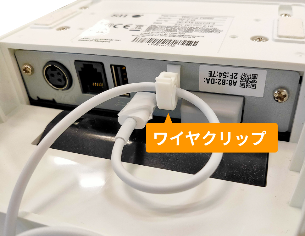 RP-F10プリンター 背面 USB