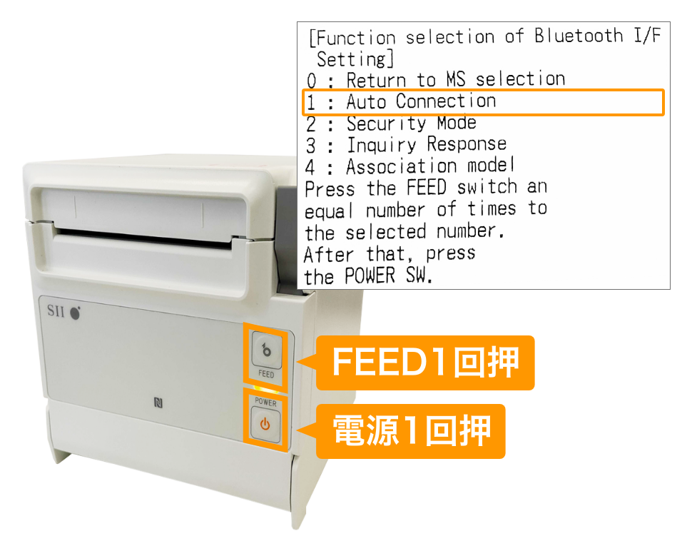 セイコーインスツル RP-F10 FEED1回押し 電源１回押し