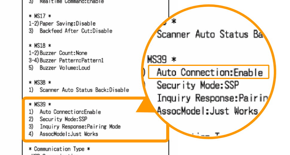 印字レシート見本