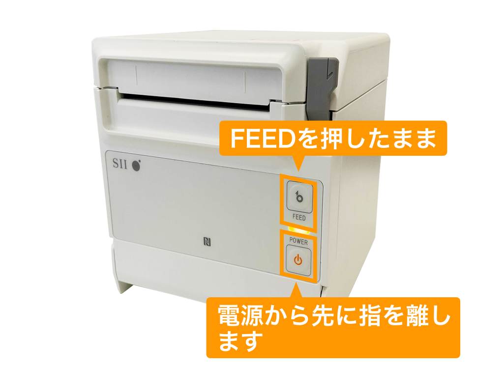 セイコー（RP-F10）初期化の方法 – Airレジ - FAQ -