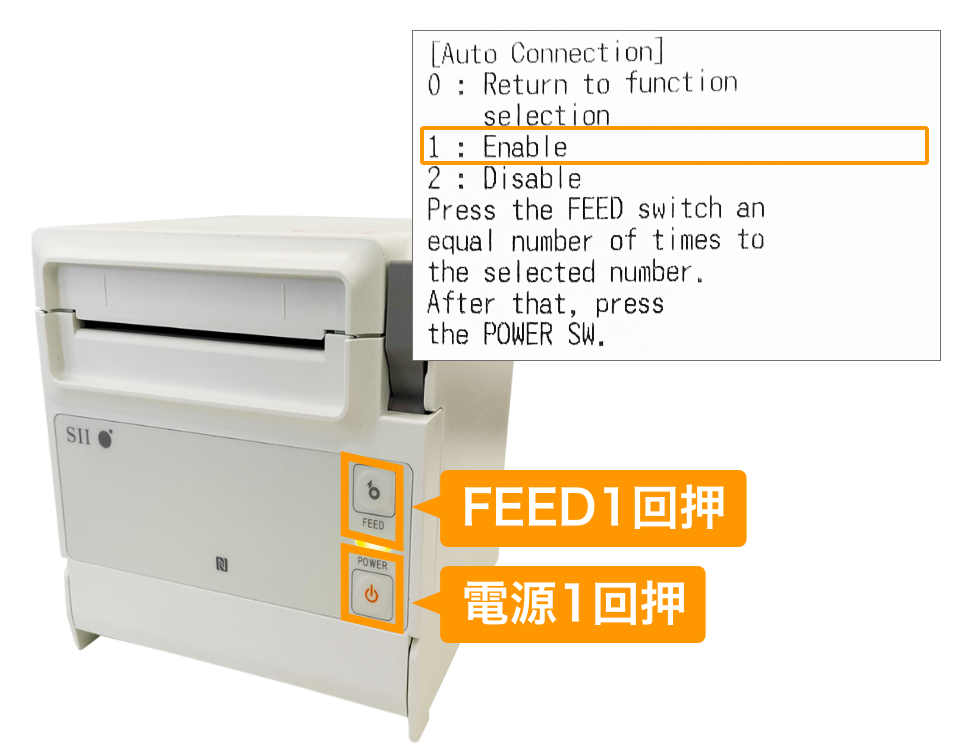 セイコーインスツル RP-D10 FEED1回押し 電源１回押し