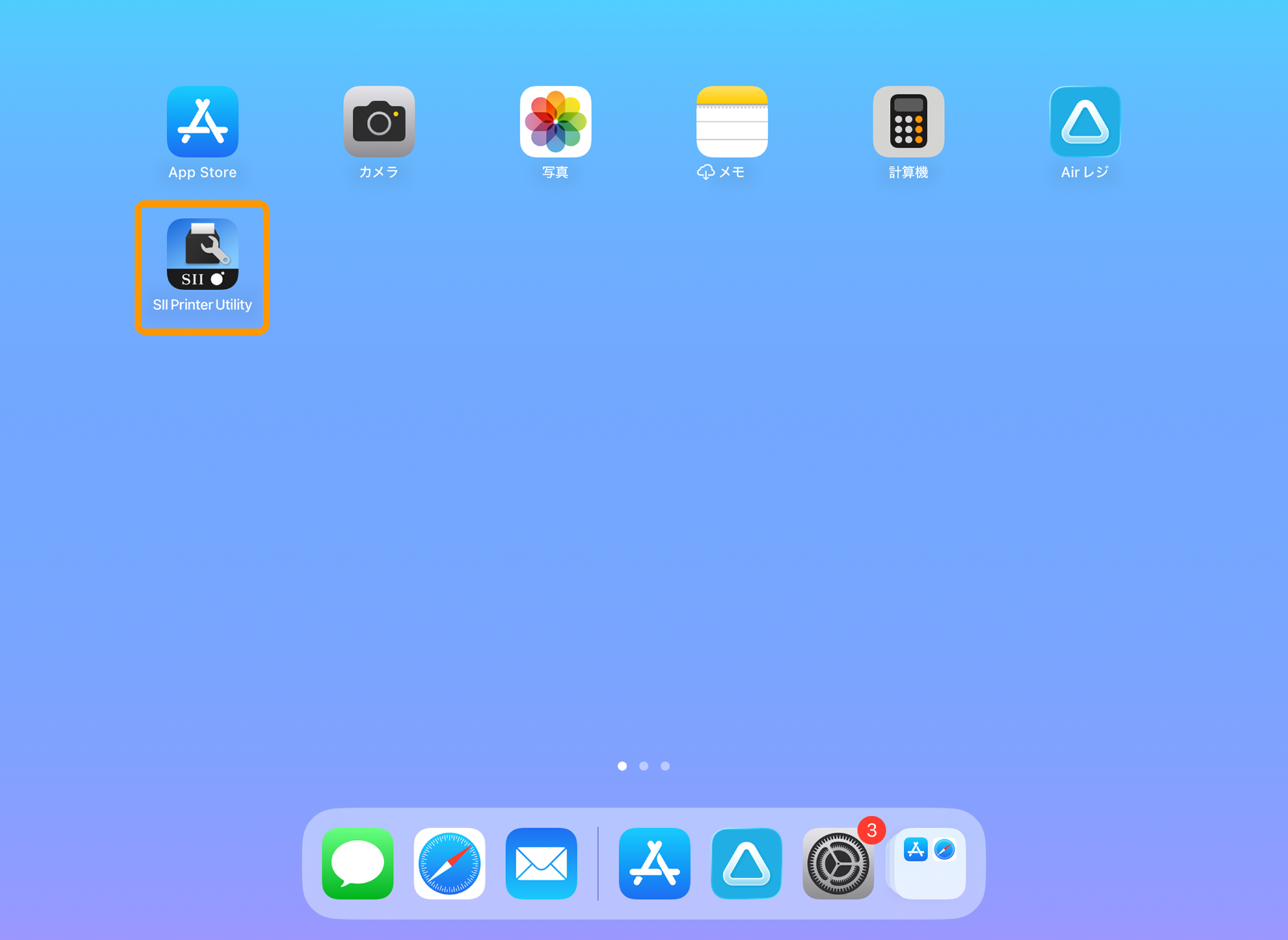 03 iPad 設定画面 Bluetooth