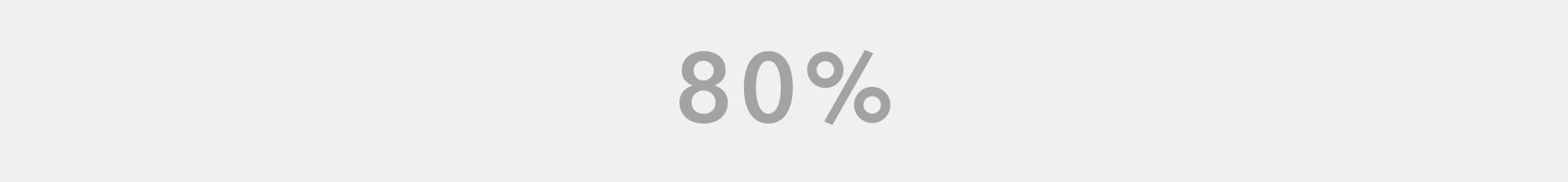 80%画像