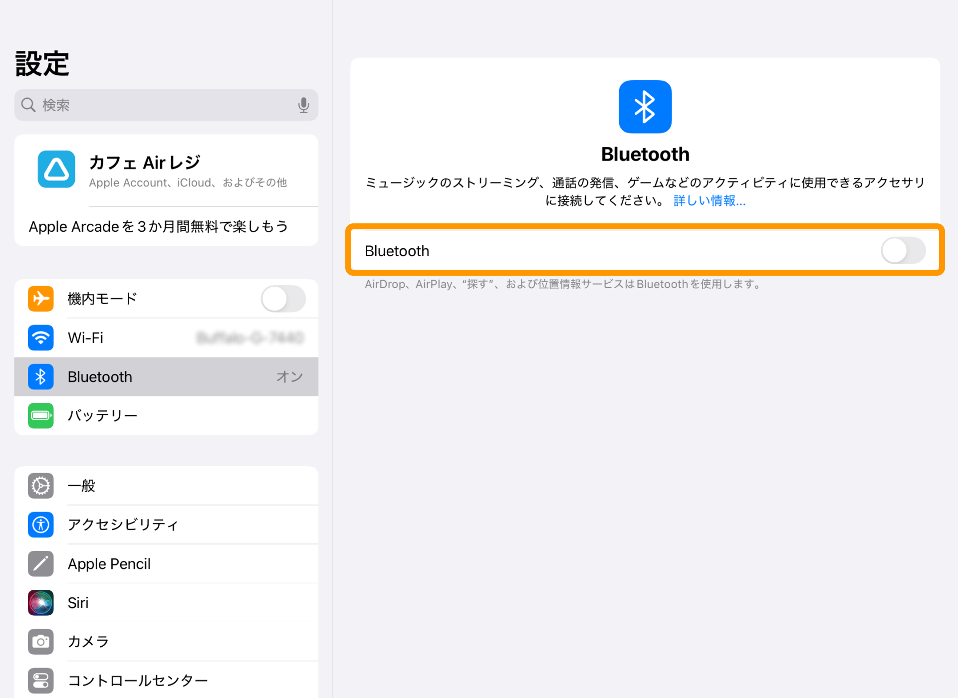 01 iPad 設定 Bluetooth画面 Bluetoothオフ