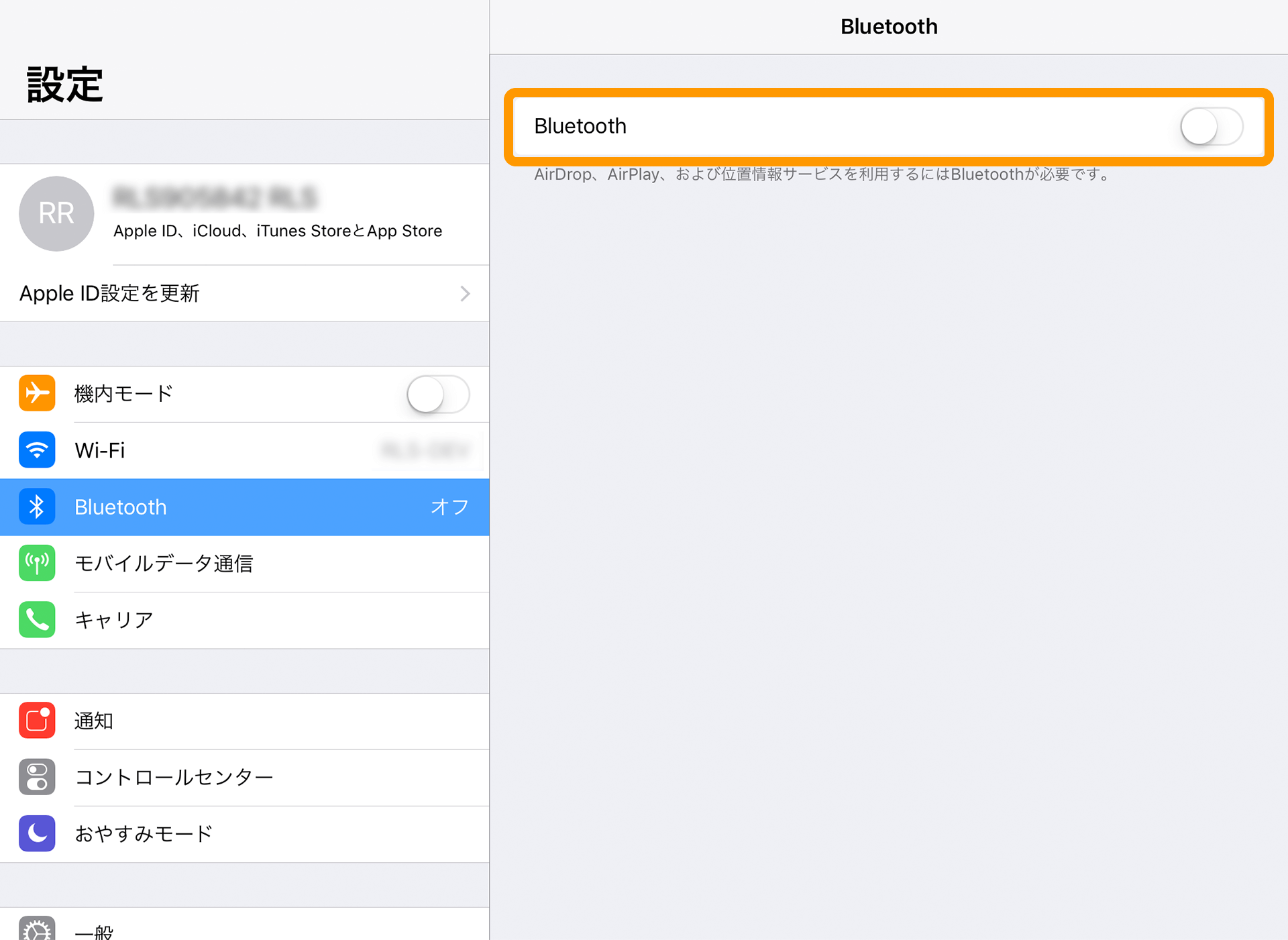 iPad Bluetooth画面 Bluetoothオフ