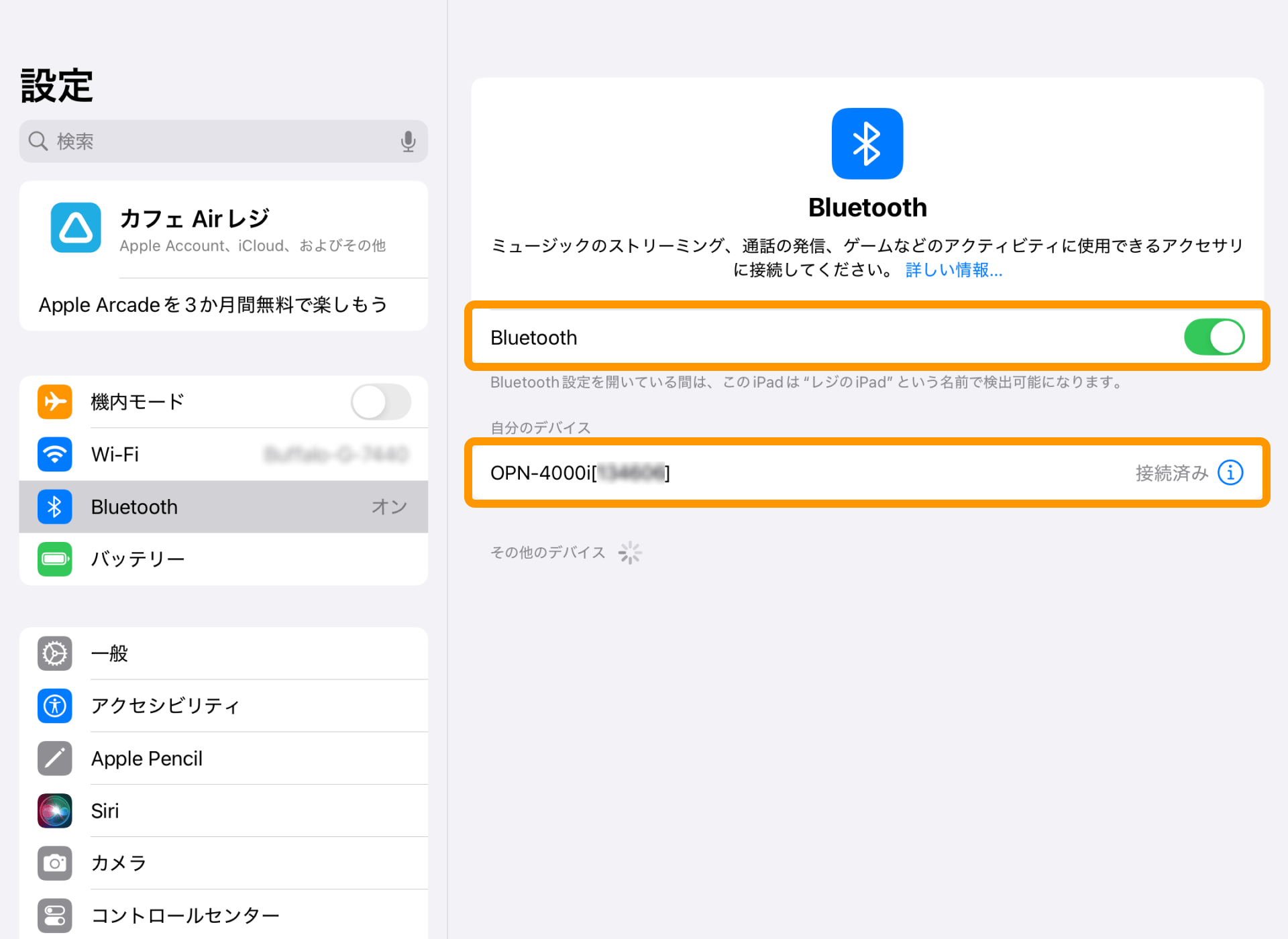 05 iPad 設定 Bluetooth画面 Bluetoothオン OPN-4000i[xxxx]接続済み