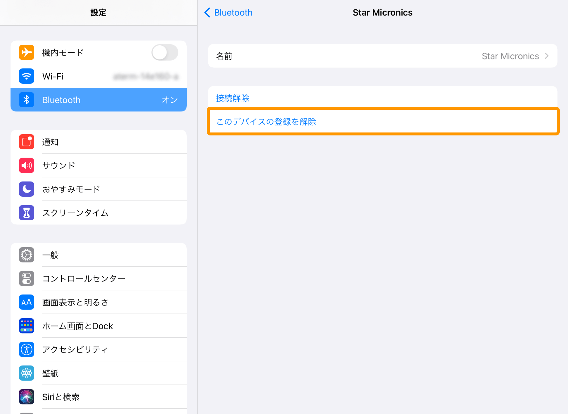 02 Airレジ iPadまたはiPhone Bluetooth設定画面 このデバイスの登録を解除