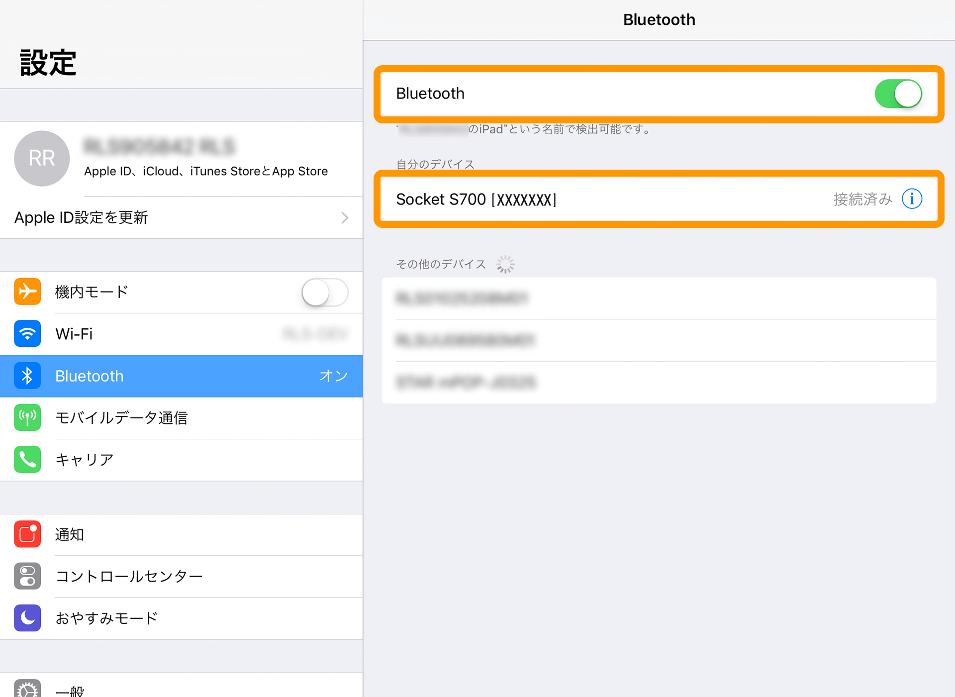 iPad Bluetooth画面 Bluetoothオン 利用中のバーコードリーダーが接続済み