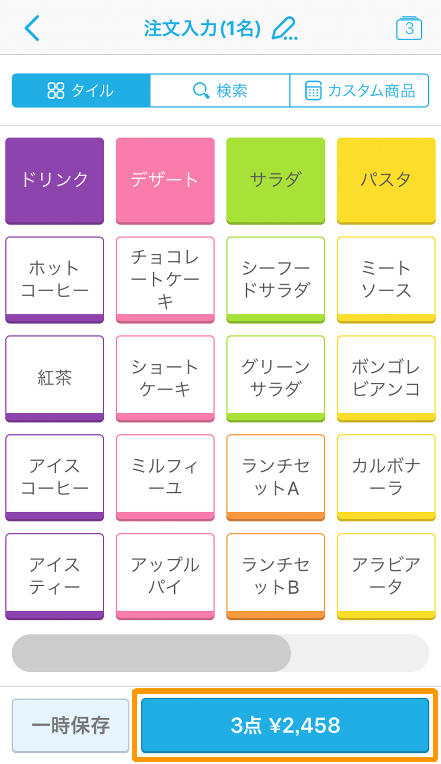Airレジ iPhone 注文入力画面